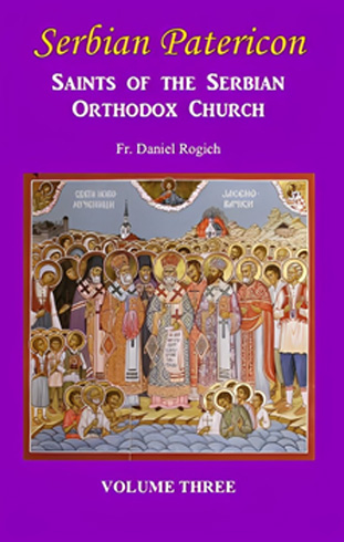 Serbian Patericon: Saints of the Serbian Orthodox Church, Volume 3, July-August